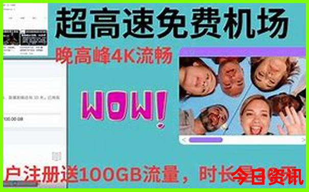 衡山二日游的最佳路线