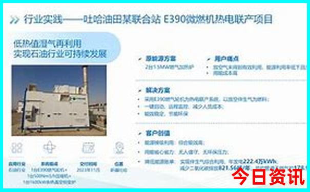 现在最适宜旅游的地方是哪里